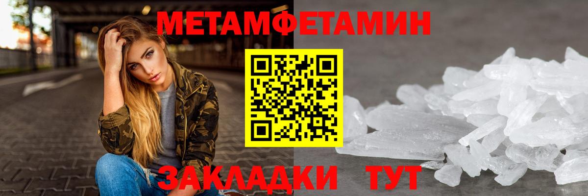 АМФЕТАМИН 98% Югорск