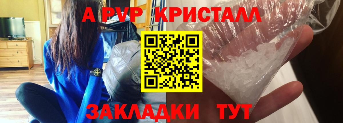 A-PVP СК Югорск