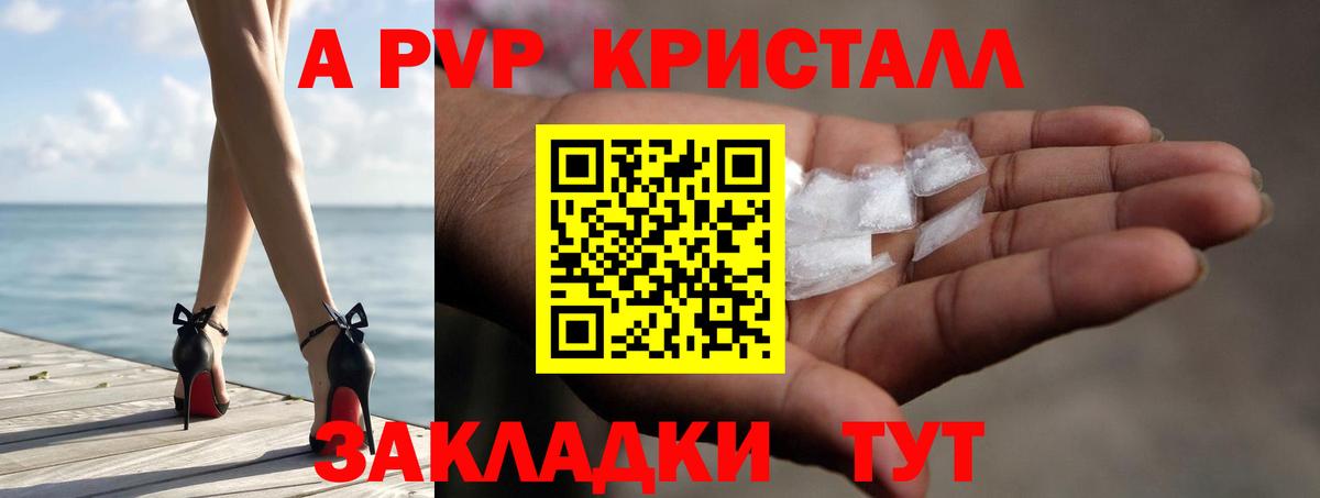 Alfa_PVP крисы CK  A-PVP  где можно купить наркотик  A PVP VHQ  Югорск  Alpha PVP СК КРИС  Вход с VPN 