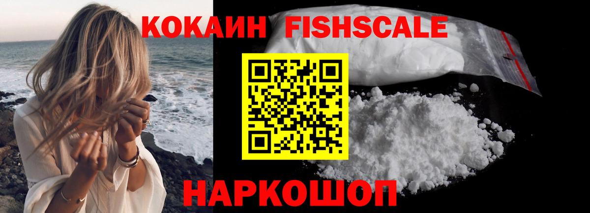КОКАИН Колумбийский Югорск