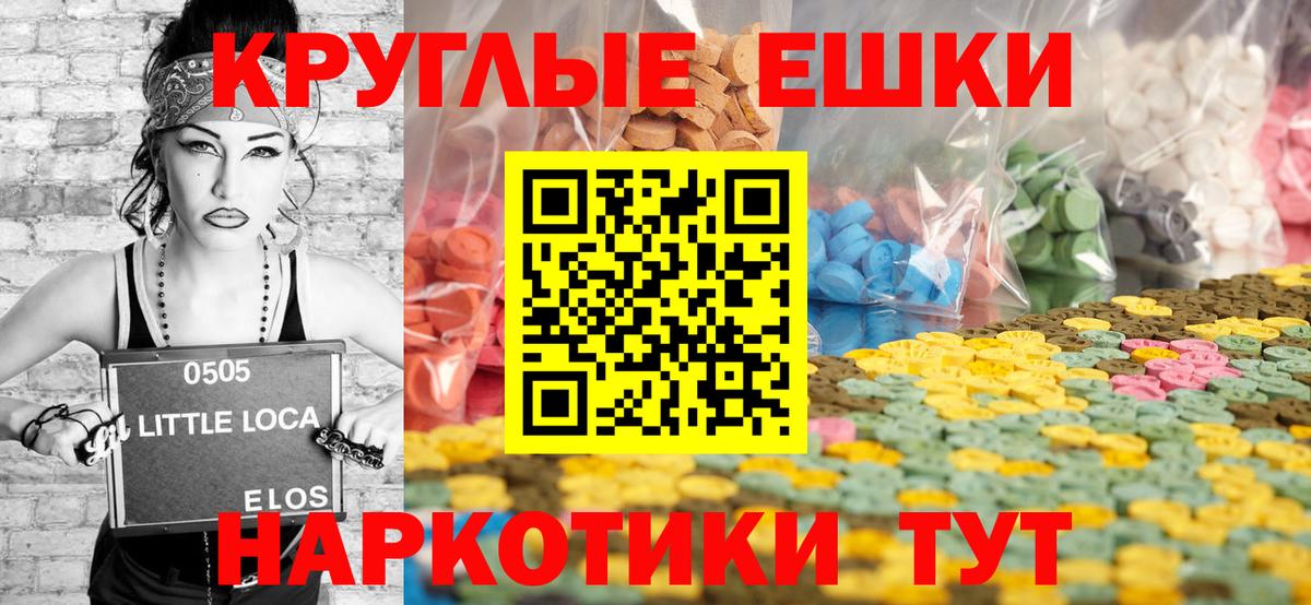 ЭКСТАЗИ бентли Югорск