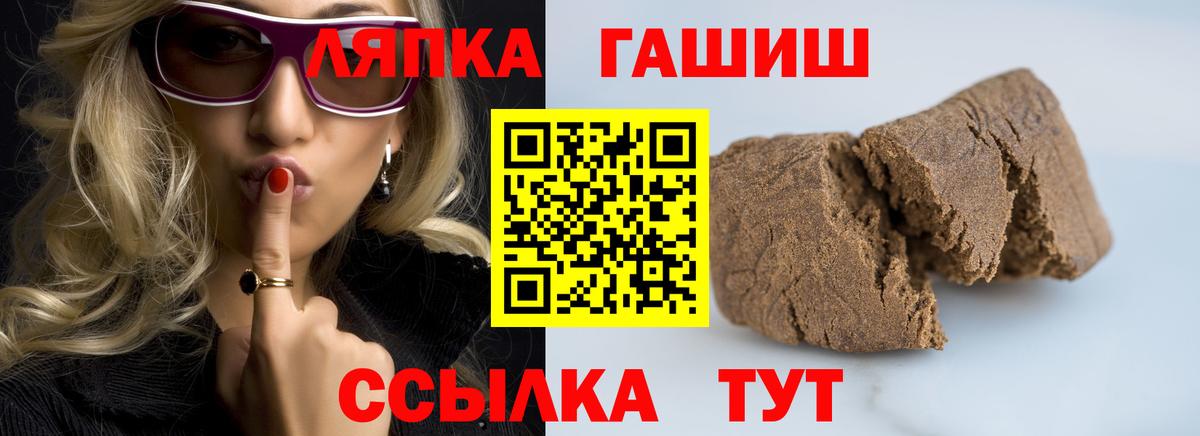 ГАШИШ Cannabis  ГАШ  Вход с VPN  Югорск  ГАШ Premium 