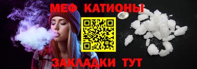 ПСИЛОЦИБИНОВЫЕ ГРИБЫ Мариинск