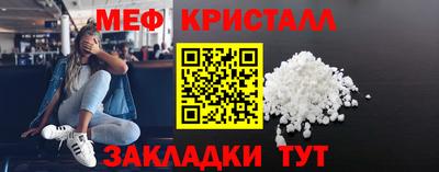 ПСИЛОЦИБИНОВЫЕ ГРИБЫ Мариинск