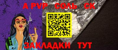 марки nbome Малгобек