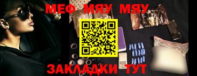 марки nbome Малгобек