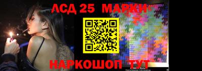 ПСИЛОЦИБИНОВЫЕ ГРИБЫ Мариинск