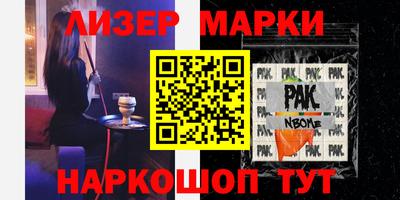 ПСИЛОЦИБИНОВЫЕ ГРИБЫ Мариинск