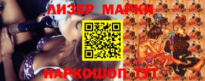 марки nbome Малгобек