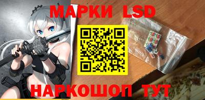 гашик Можайск