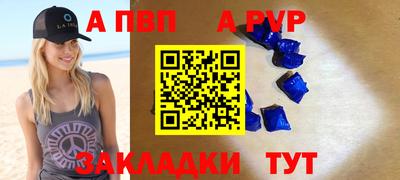 марки nbome Малгобек