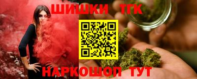 марки nbome Малгобек