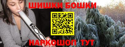 марки nbome Малгобек