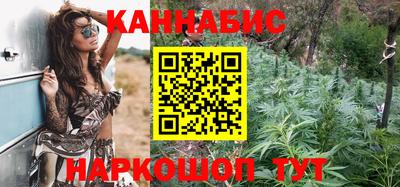 марки nbome Малгобек