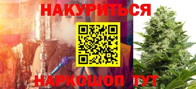 марки nbome Малгобек