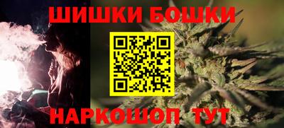 ПСИЛОЦИБИНОВЫЕ ГРИБЫ Мариинск