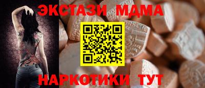 марки nbome Малгобек