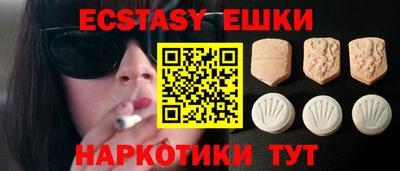 ПСИЛОЦИБИНОВЫЕ ГРИБЫ Мариинск