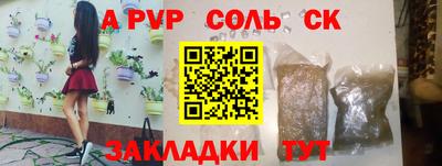 мдма Малоярославец