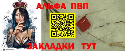марки nbome Малгобек