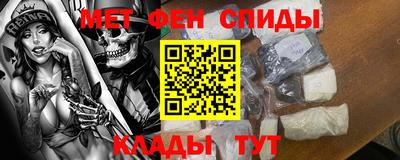 мдма Малоярославец