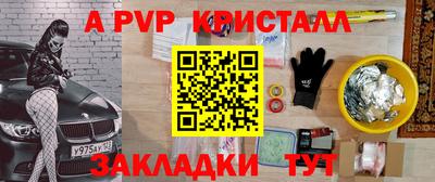 ПСИЛОЦИБИНОВЫЕ ГРИБЫ Мариинск