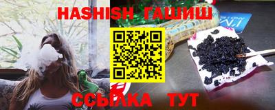 ПСИЛОЦИБИНОВЫЕ ГРИБЫ Мариинск