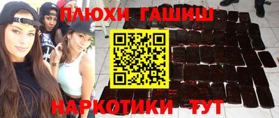ПСИЛОЦИБИНОВЫЕ ГРИБЫ Мариинск