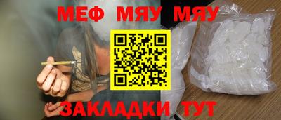 мдма Малоярославец