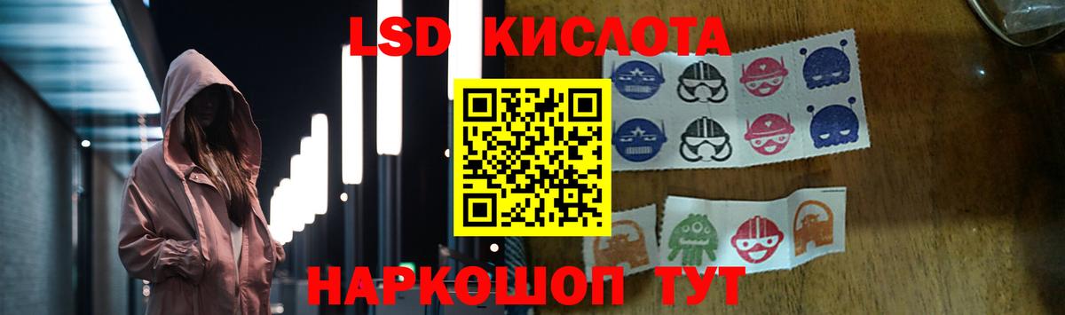 ЛСД экстази кислота  ЛСД экстази ecstasy  Югорск  Вход с VPN 