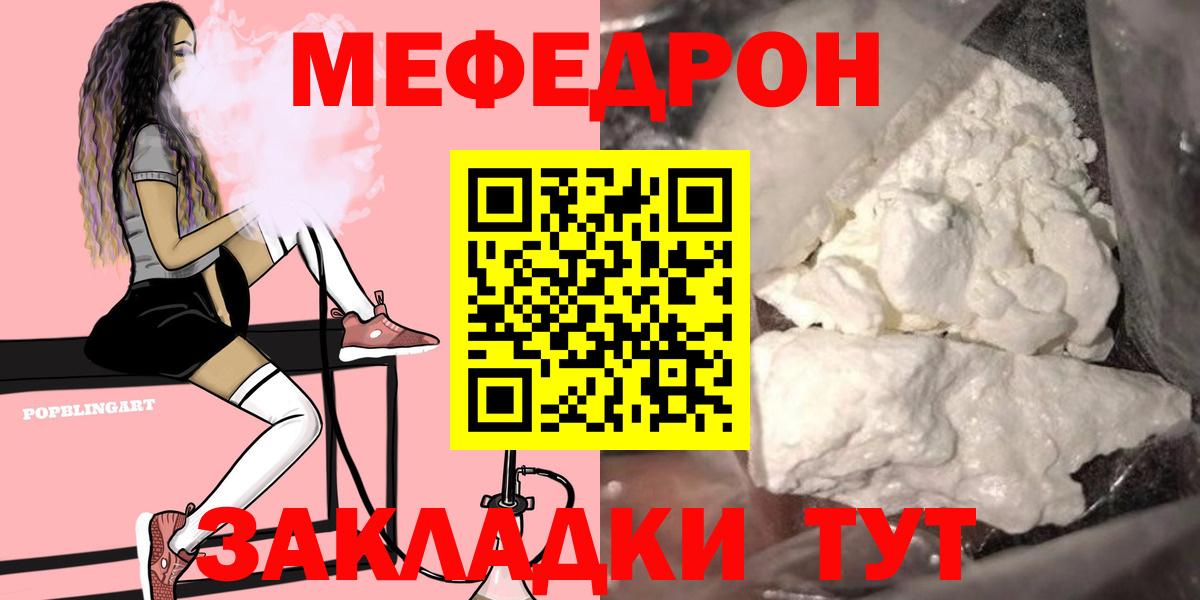 Меф 4 MMC  Мефедрон VHQ  МЕФ  МЕФ  Югорск  Вход с VPN 