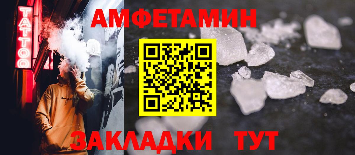 МЕТАМФЕТАМИН  Вход с VPN  Югорск  МЕТАМФЕТАМИН Декстрометамфетамин 99.9% 