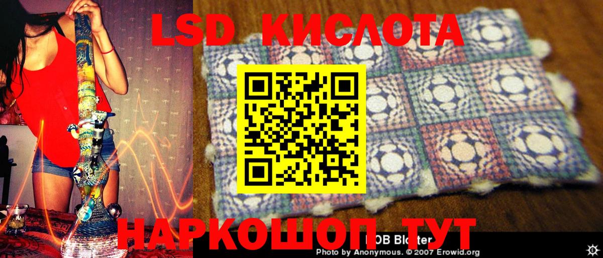 Наркотические марки 1,5мг  Наркотические марки 1,5мг  Югорск  Вход с VPN 