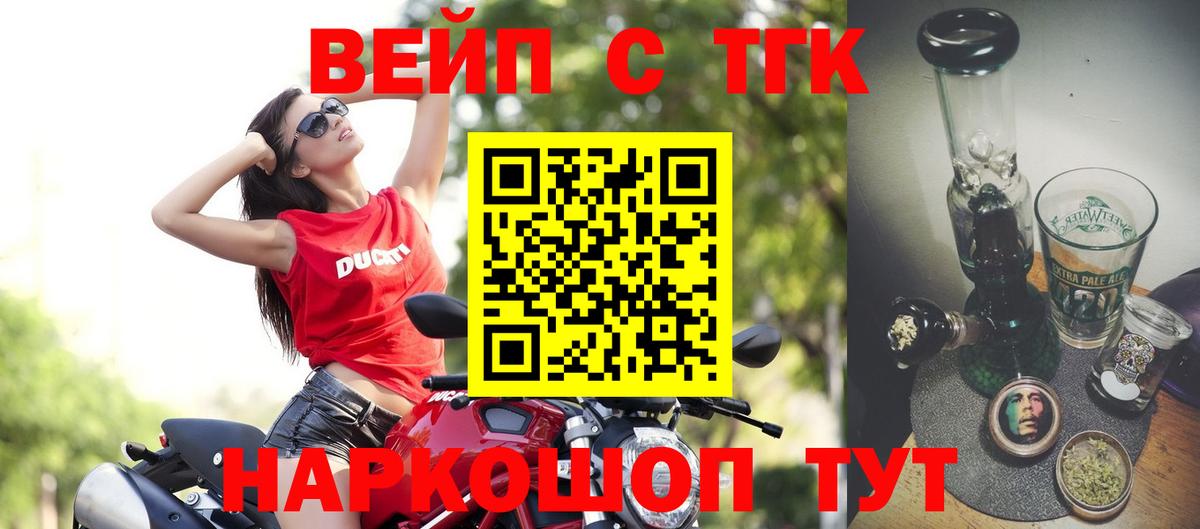 ТГК THC oil  ТГК THC oil  Вход с VPN  Югорск 