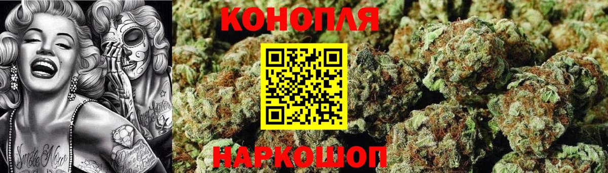 Бошки Шишки конопля  Вход с VPN  МАРИХУАНА SATIVA & INDICA  Каннабис сатива  Югорск 